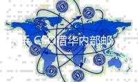快手 CEO宿华内部邮件曝光 平台生态加强净化机制