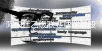 阿根廷乙级联赛球迷互殴：1人连捅3刀 有人举手投降